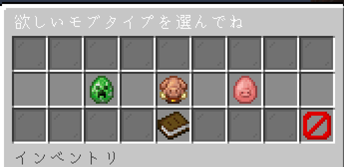additionalfunction_selectreward2.png