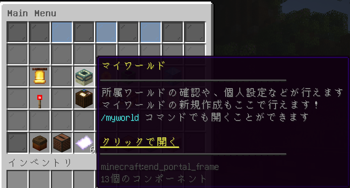 スクリーンショット_2026-08-19_000600.png