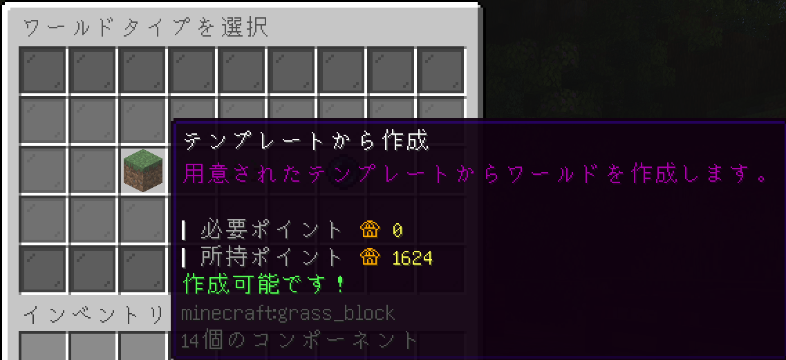 スクリーンショット_2026-08-19_000628.png