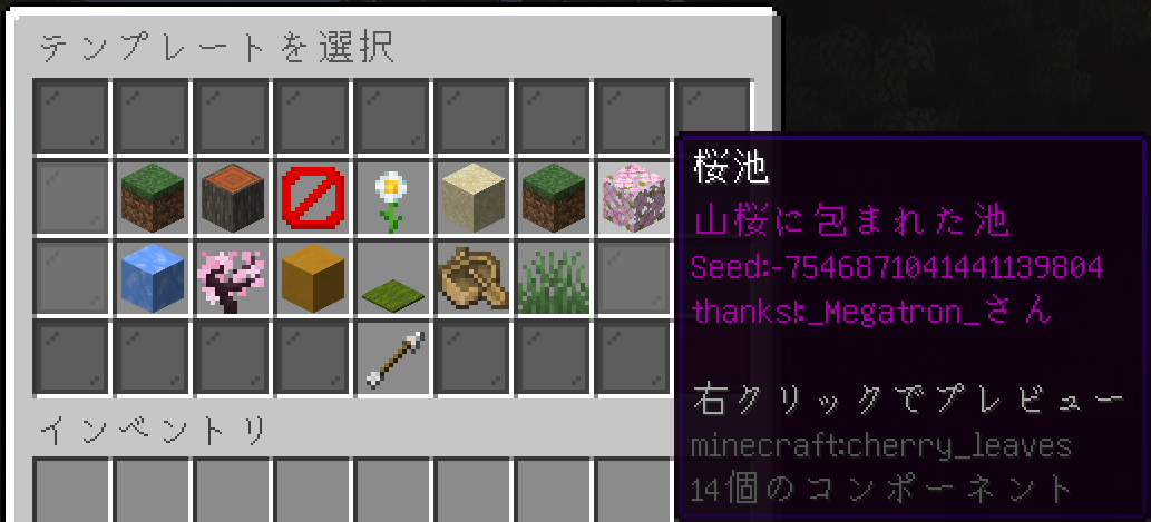スクリーンショット_2026-08-19_000702.png