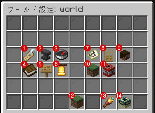 worldmenu.png